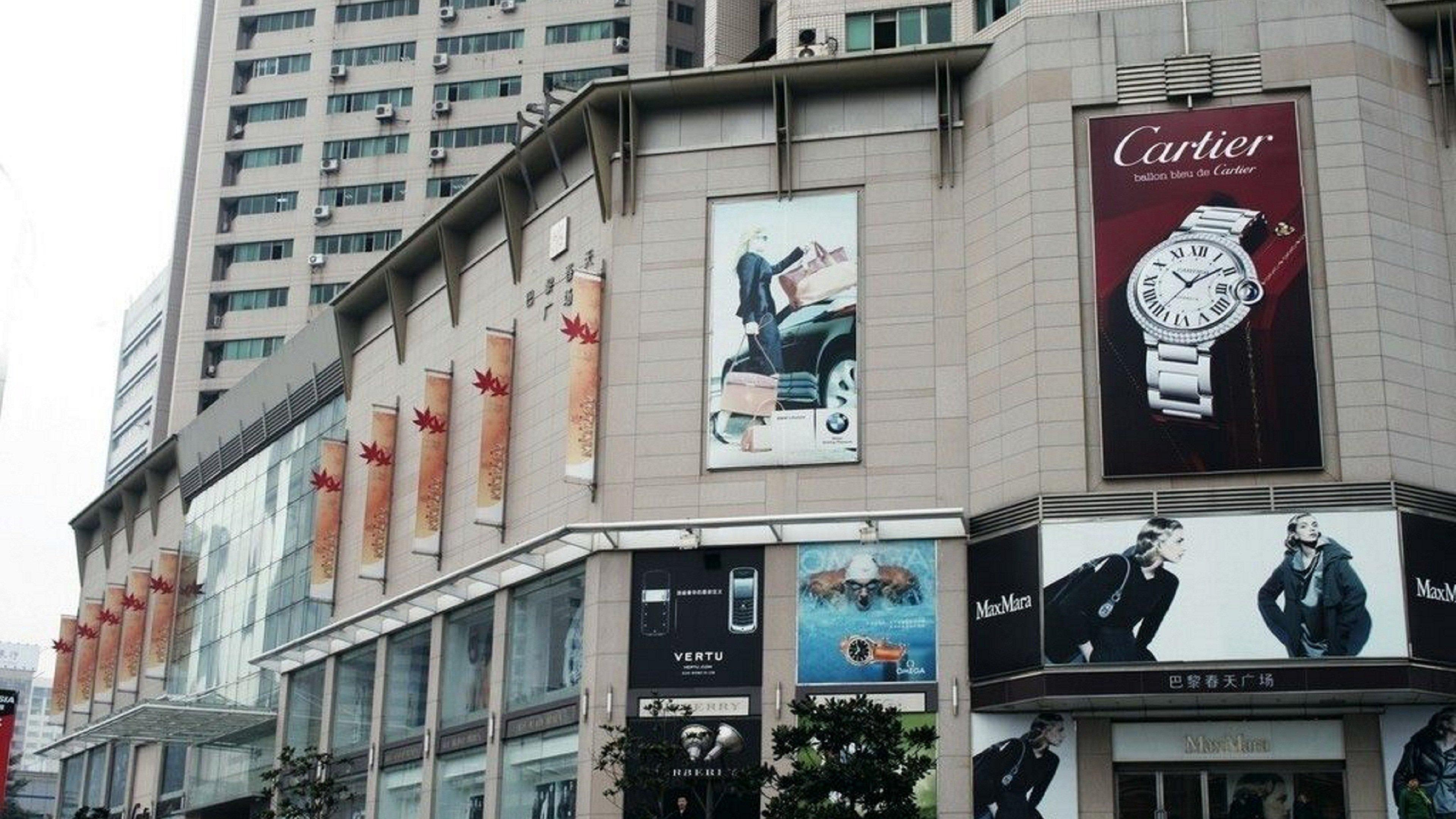 Intercontinental Expo By Ihg Hotel 5*