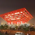 Intercontinental Shanghai Expo By Ihg