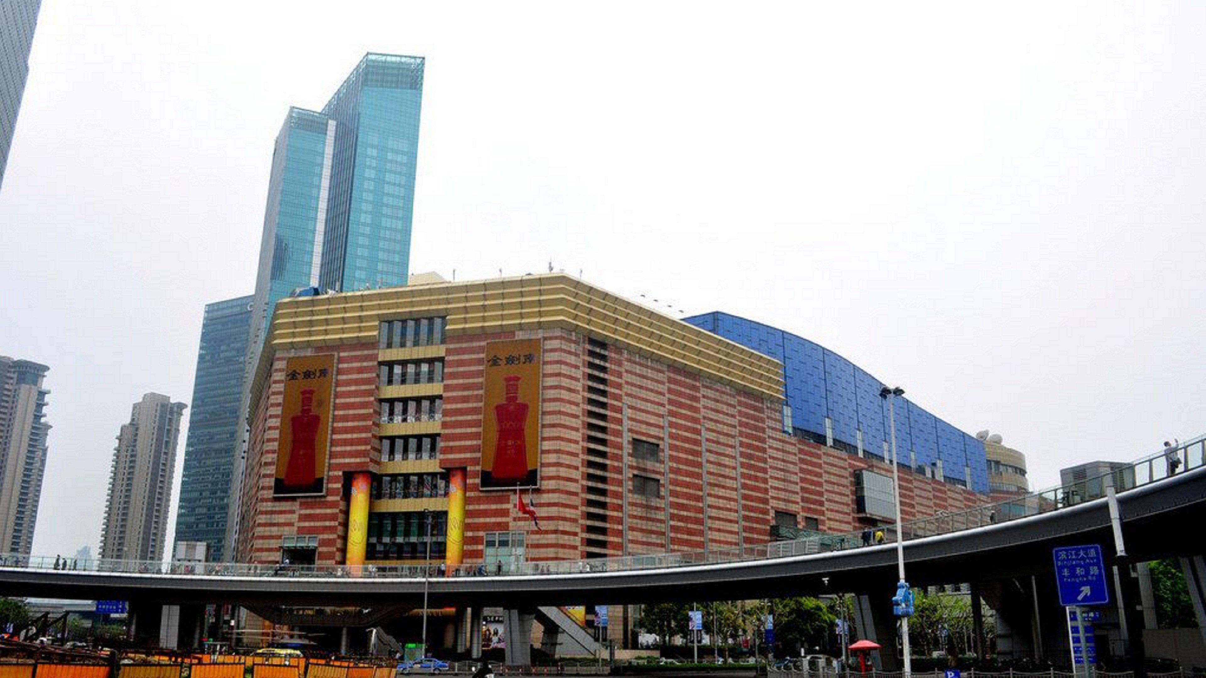 Intercontinental Expo By Ihg Shanghai